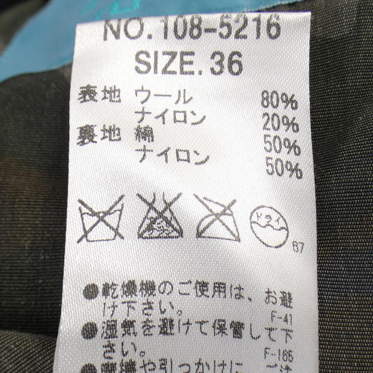HOSU HOSU コート