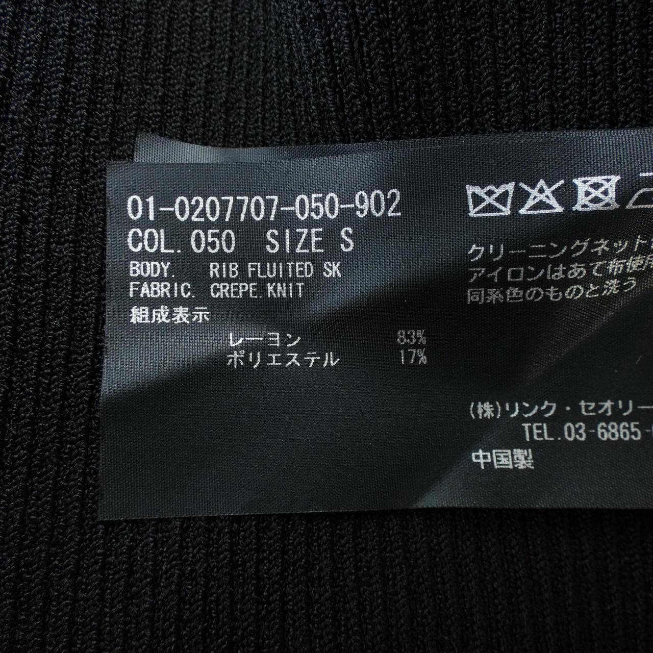 Theory裙子