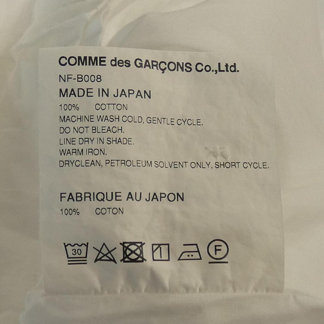 COMME des GARCONS GI NF-B008 シャツ