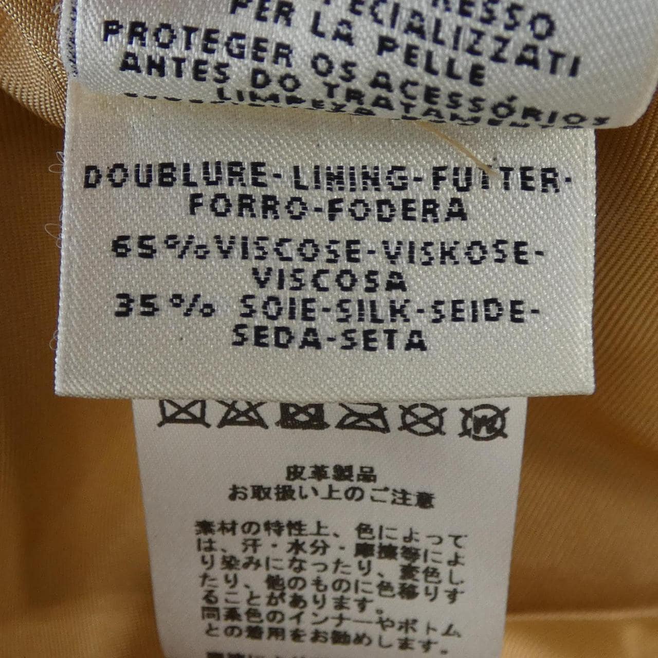 エルメス HERMES MORS A JOUET *86-7004 ショートパンツ