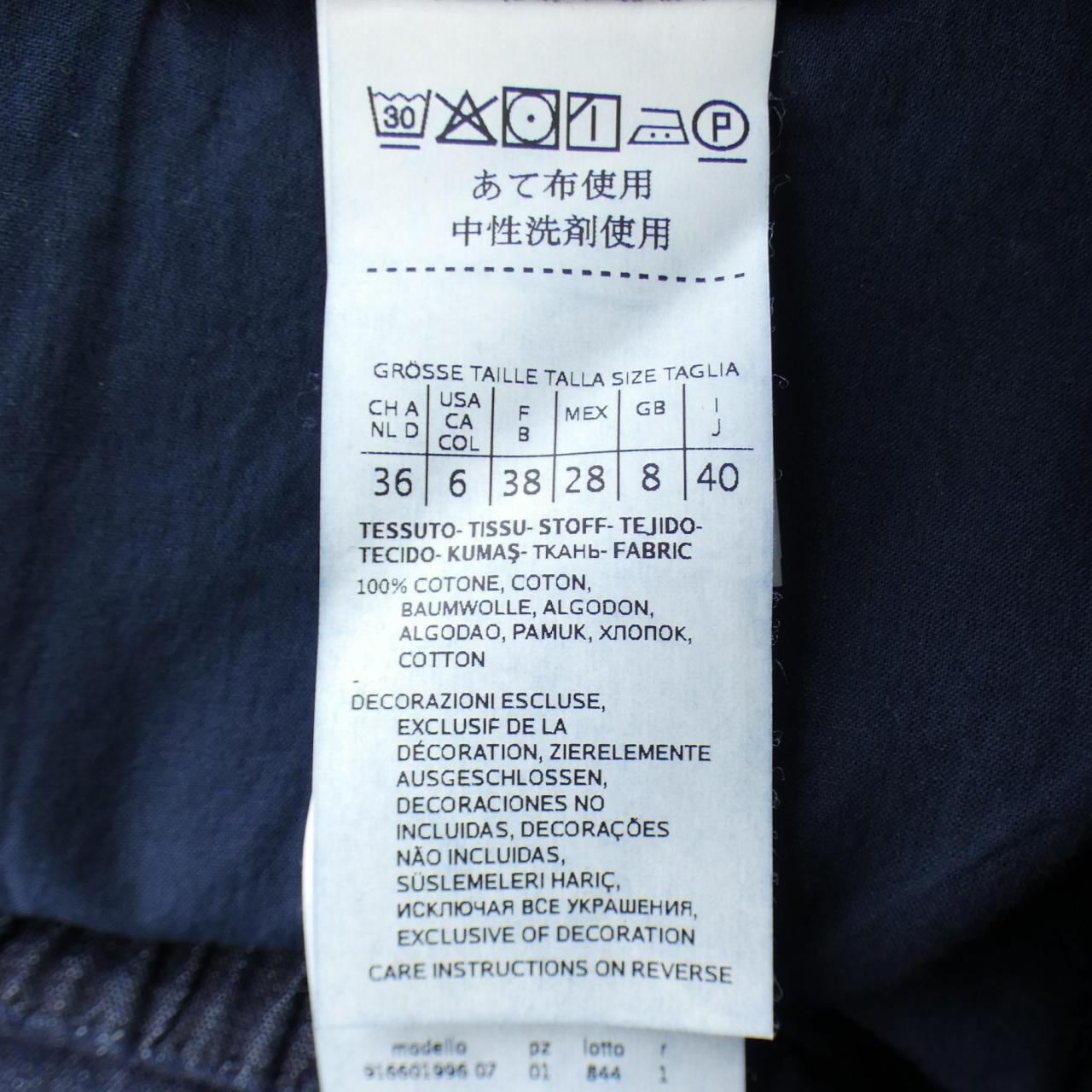 エスマックスマーラ 'S Max Mara トップス