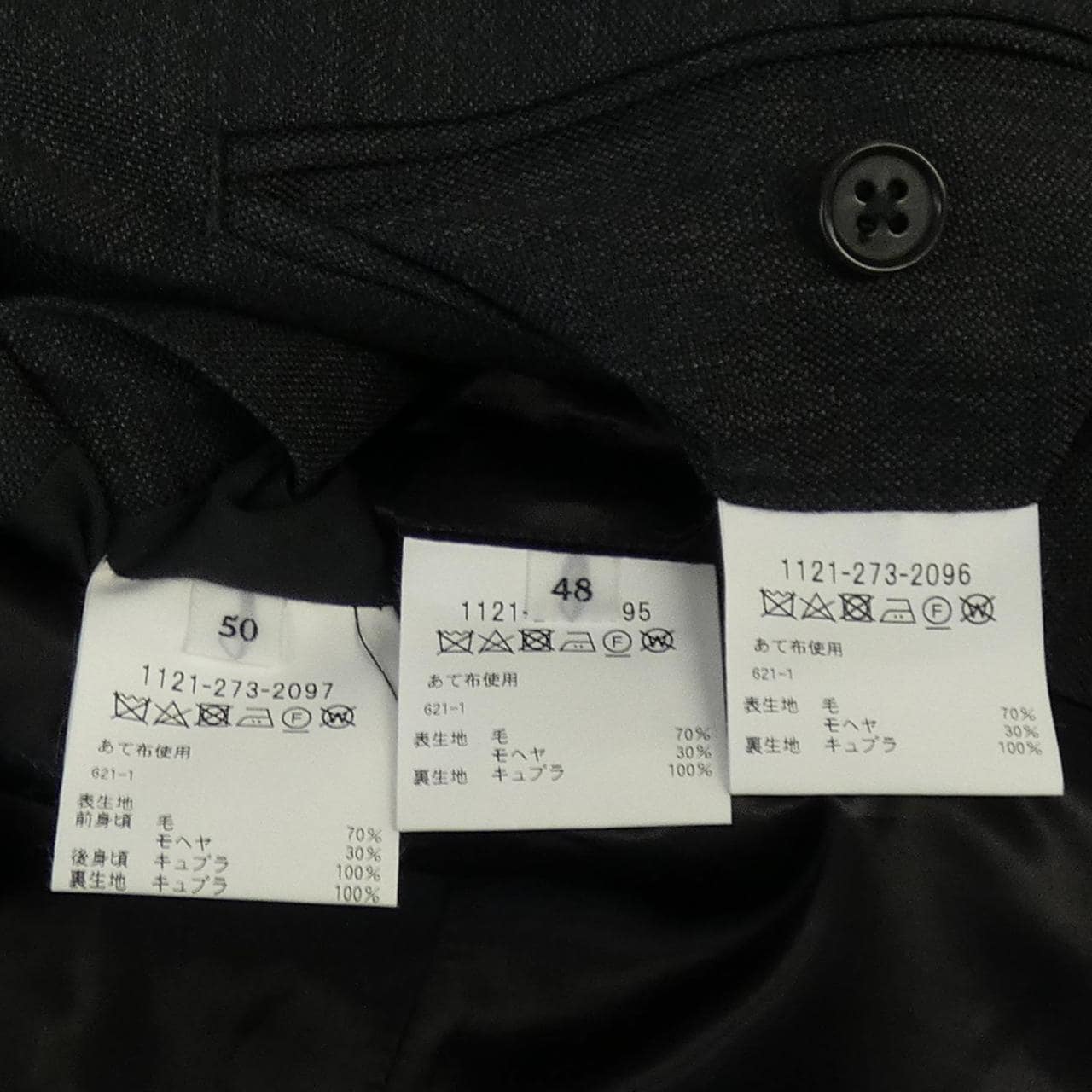 ディストリクト DISTRICT(U.A) スリーピース