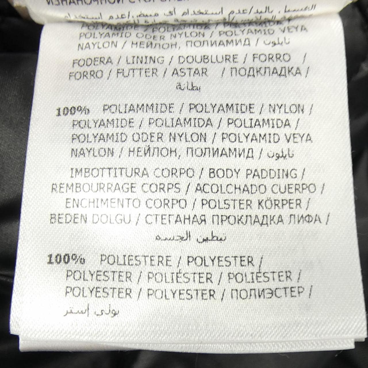 モンクレールグルノーブル MONCLER GRENOBLE BUSSANG ダウンジャケット