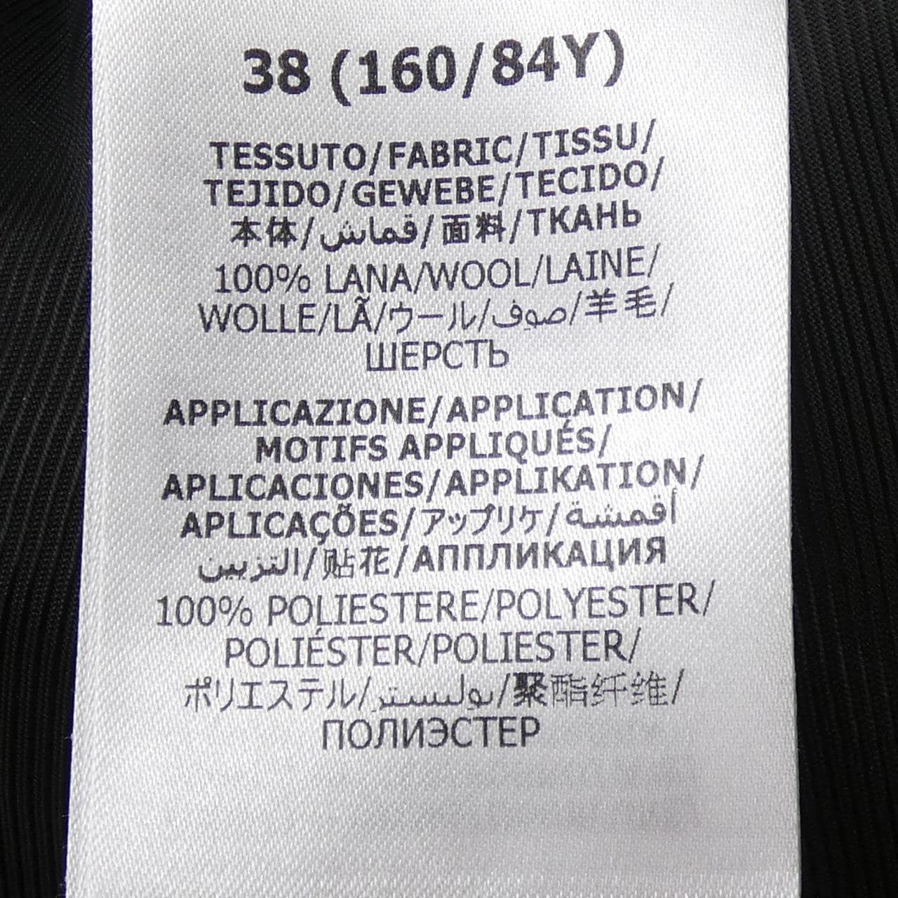 グッチ GUCCI ダブルG エンブロイダリー 657054 ZAG3M コート