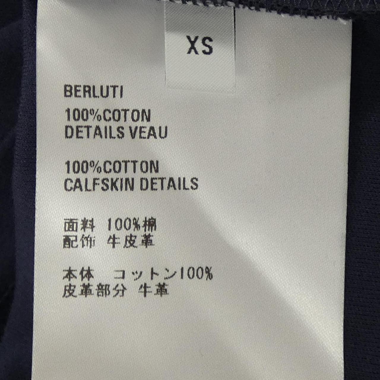 ベルルッティ Berluti R23JRS79JAEK Tシャツ