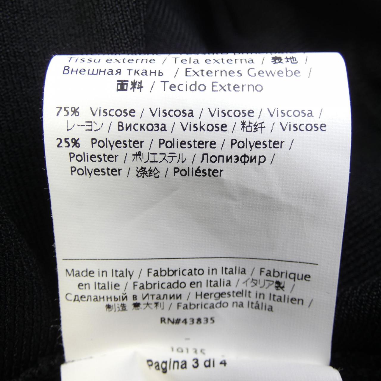ヴァレンティノ VALENTINO CBC9Q4BB カーディガン