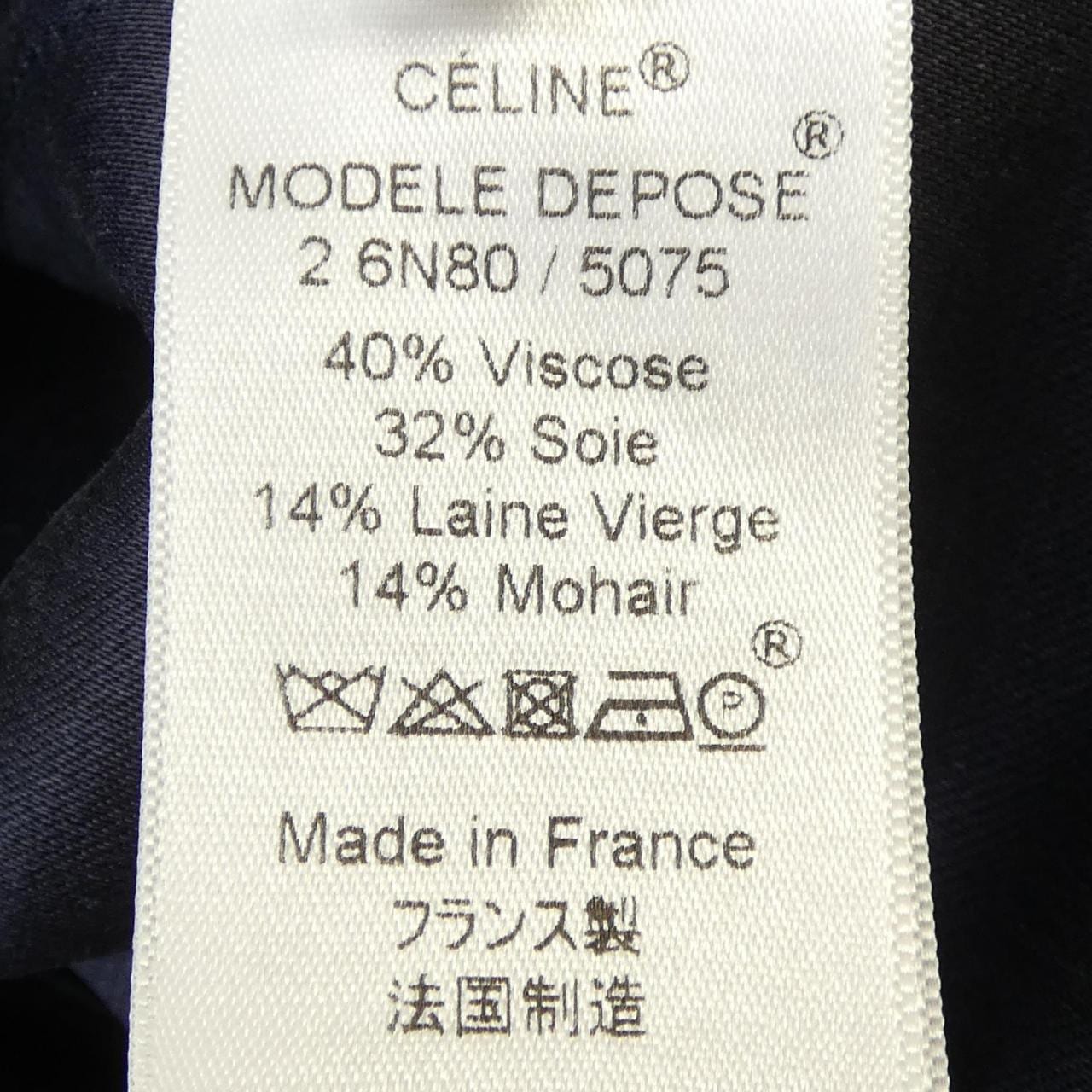 セリーヌ CELINE 2 6N80/5075 ワンピース