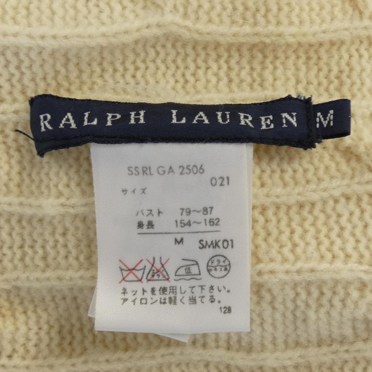 ラルフローレン RALPH LAUREN カーディガン