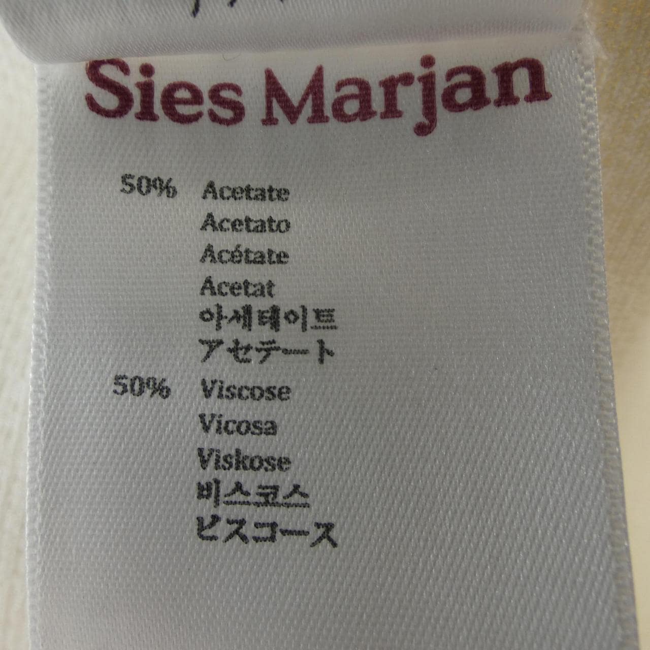 SIESMARJAN ノーカラージャケット