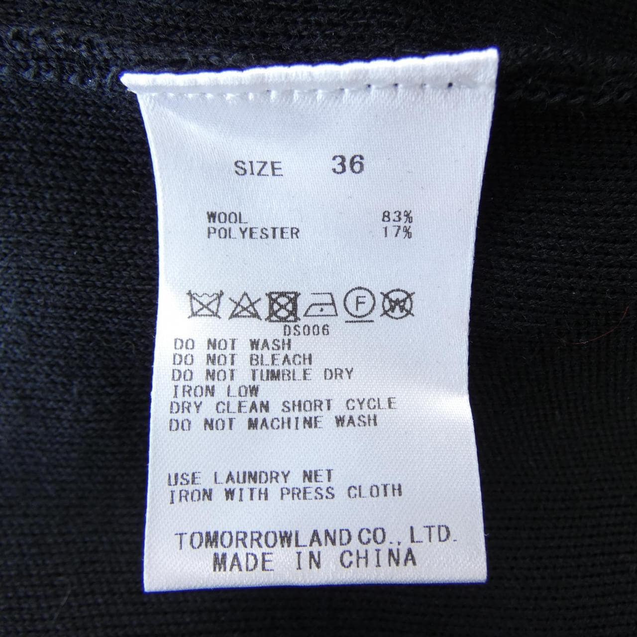 ボールジー BALLSEY ワンピース