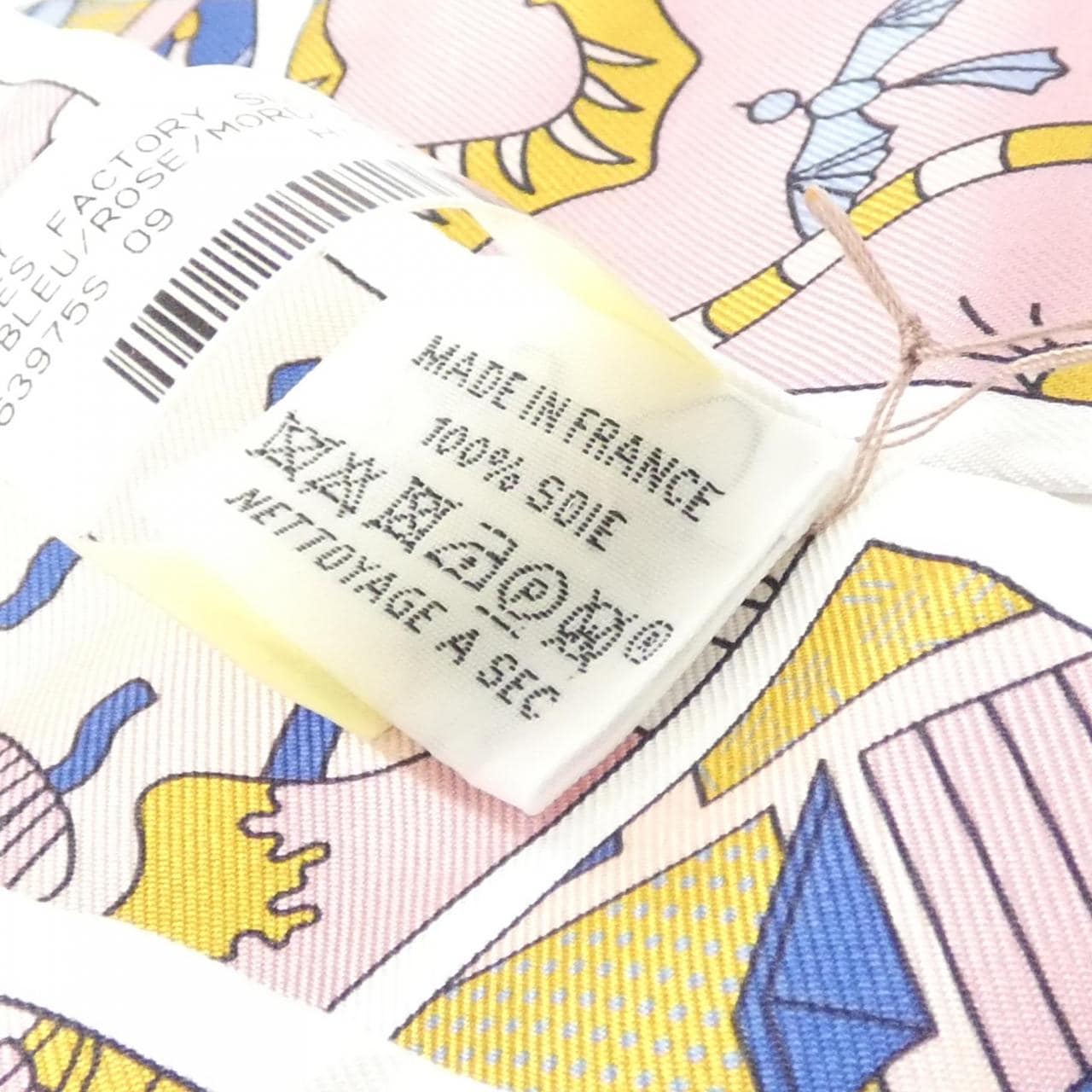 【未使用品】エルメス HERMES FACTORY SUITE ツイリー 063975S スカーフ