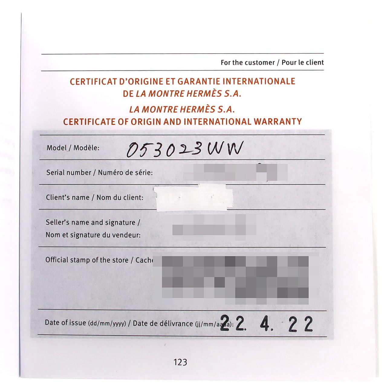 エルメス Hウォッチ/D HH1.131 SS クォーツ