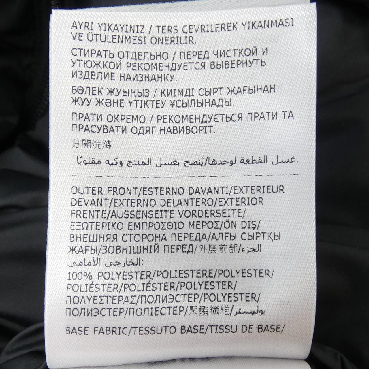 【新品】モンクレール MONCLER K20919B00003 ダウンジャケット