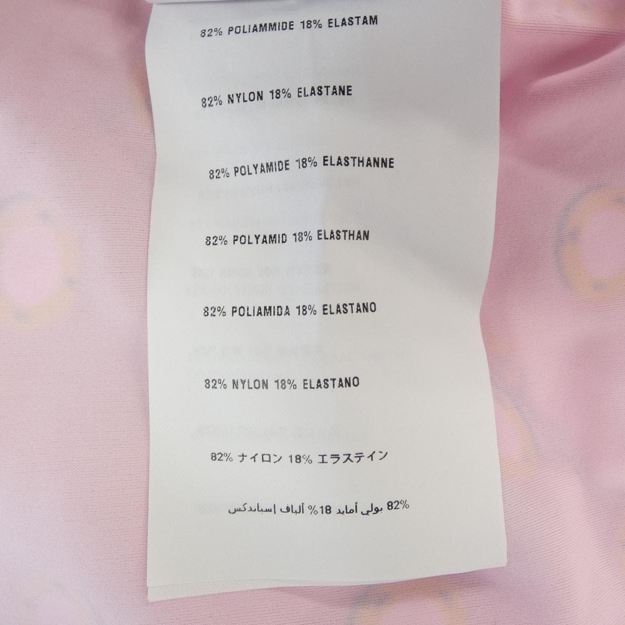 プラダ PRADA 33331 R132 74L ワンピース