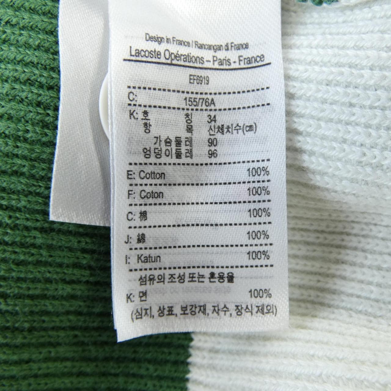 ラコステ LACOSTE ワンピース