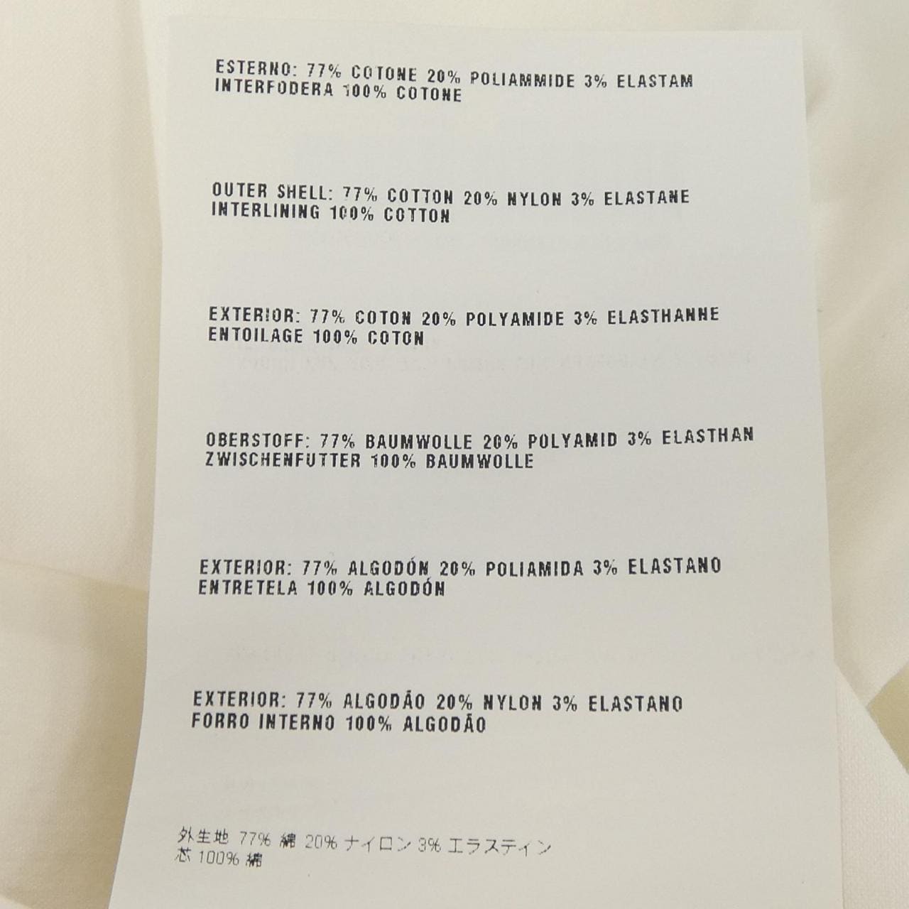 プラダ PRADA UCM813 S122 F62 シャツ