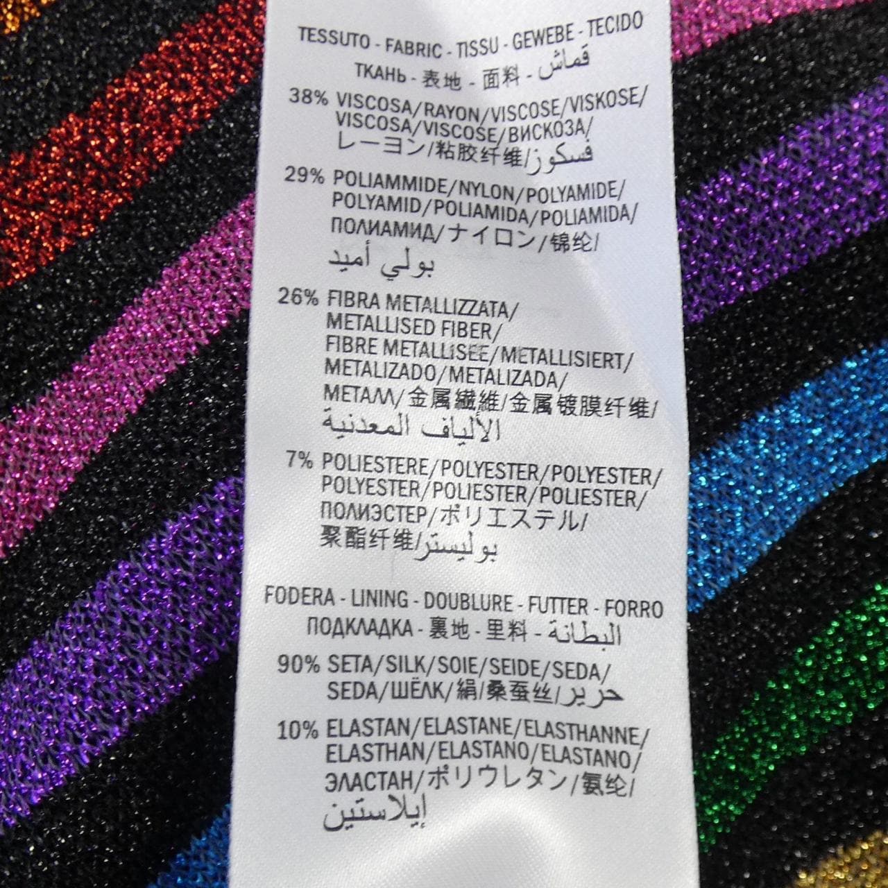 グッチ GUCCI 493510-X9G15 ワンピース