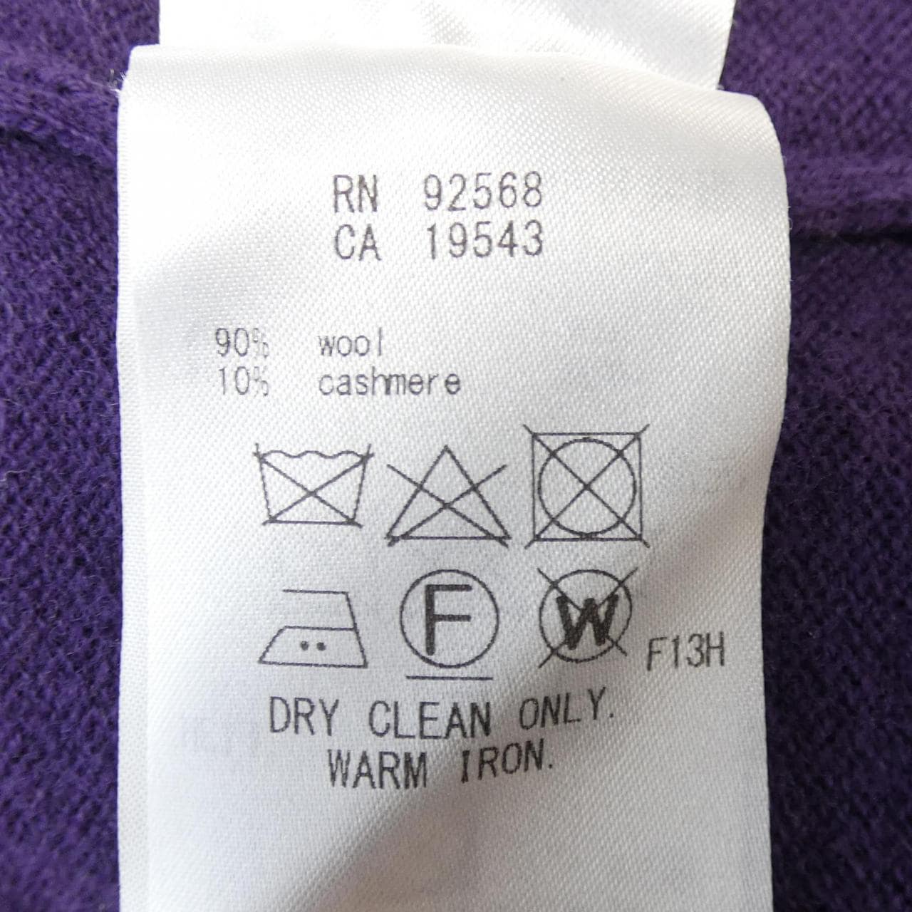 ニジュウサンク 23区 ニット