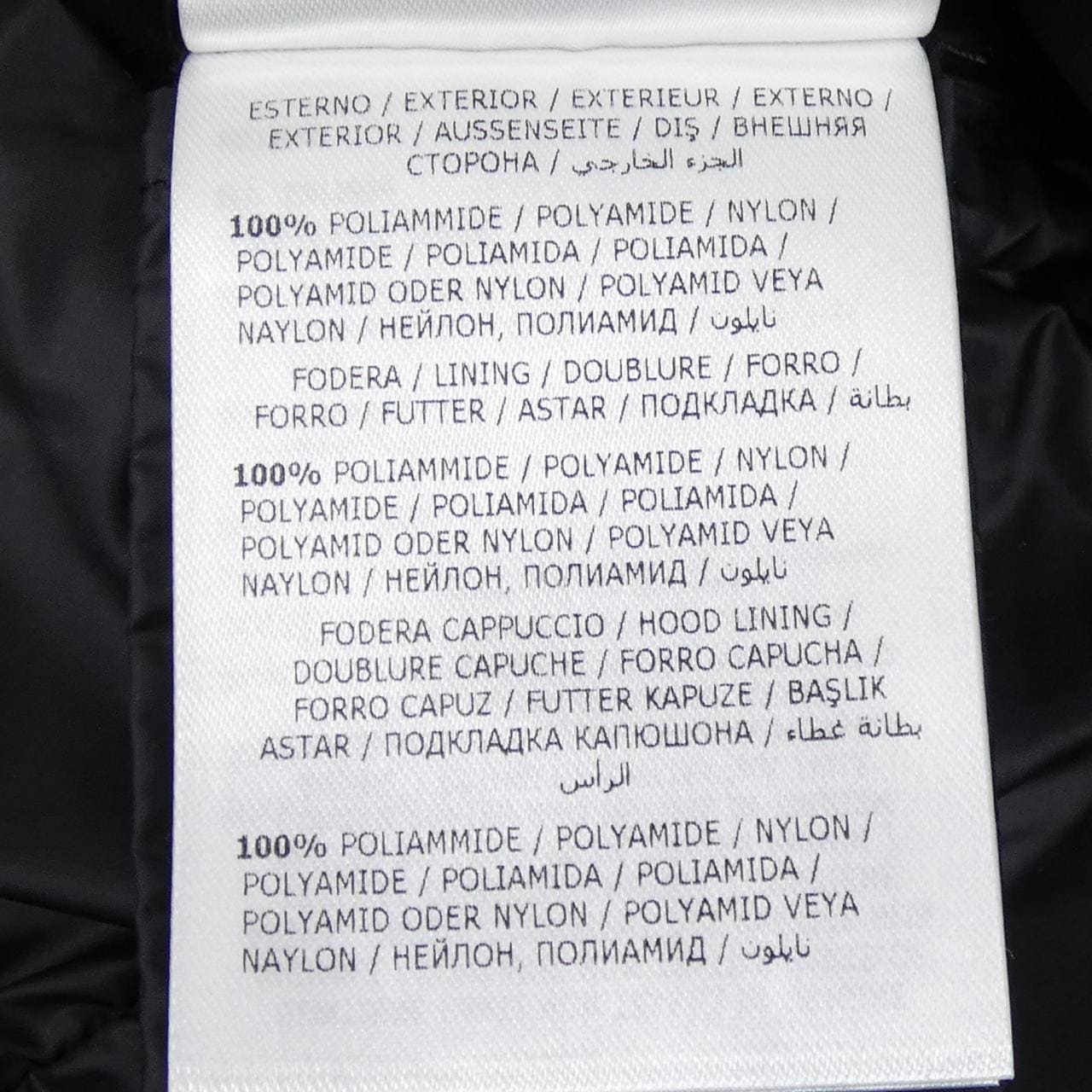 モンクレール MONCLER HERMIFUR ダウンコート