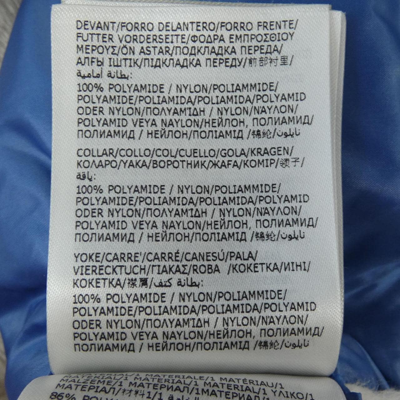 モンクレールグルノーブル MONCLER GRENOBLE 20978G00016 ダウンジャケット