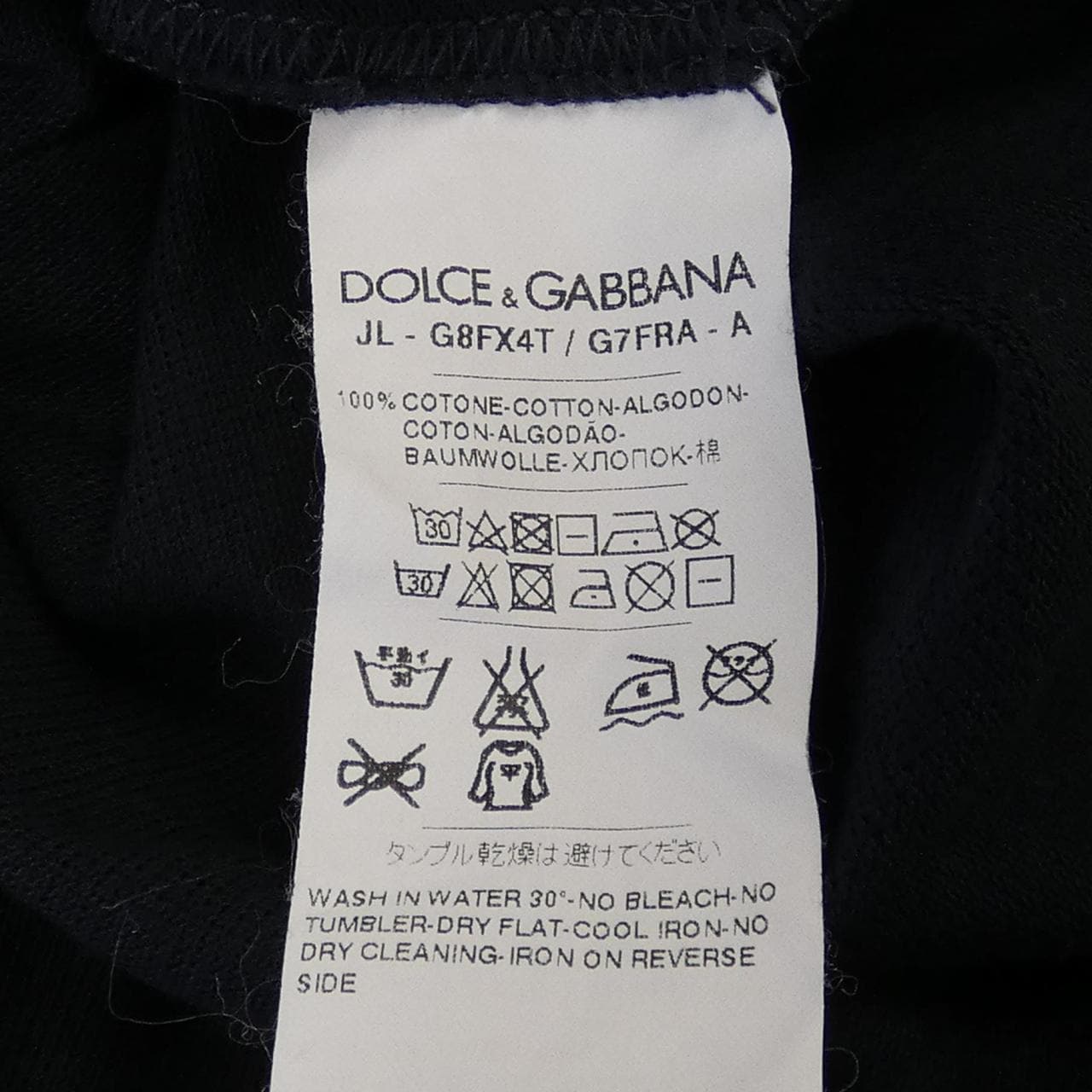 ドルチェアンドガッバーナ DOLCE&GABBANA ポロシャツ