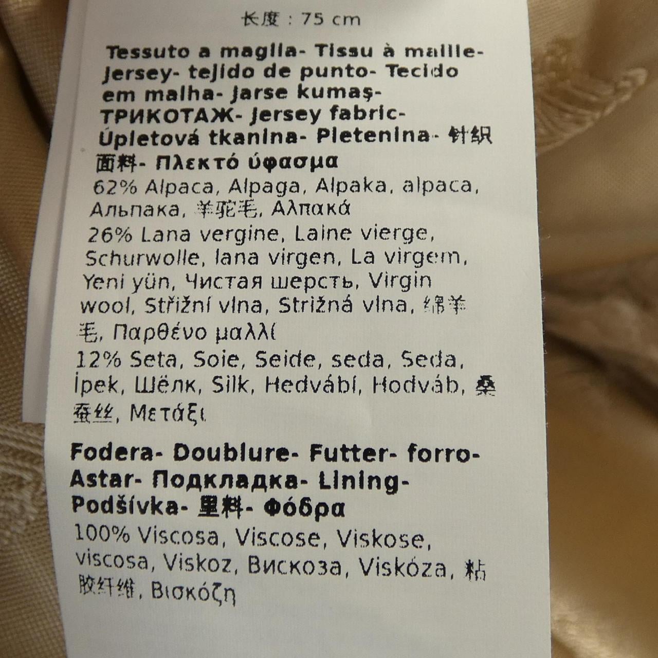 マックスマーラ Max Mara ケープ
