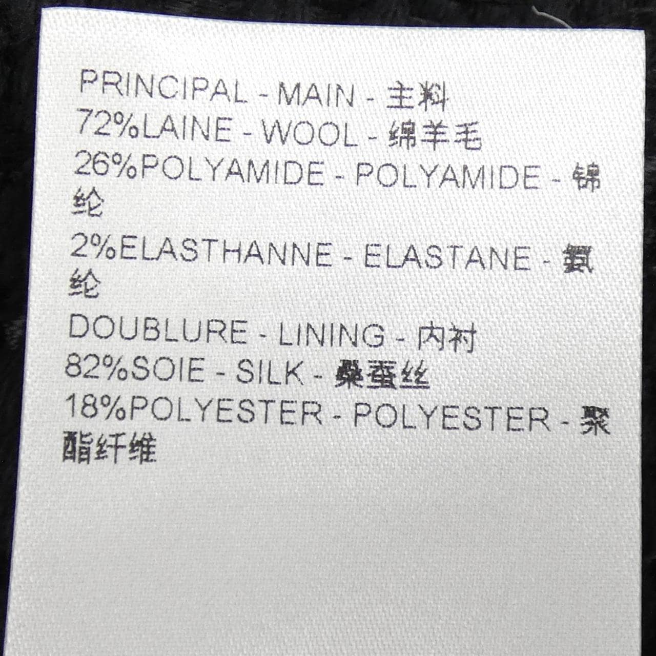 ルイヴィトン LOUIS VUITTON FQSK85GFE スカート