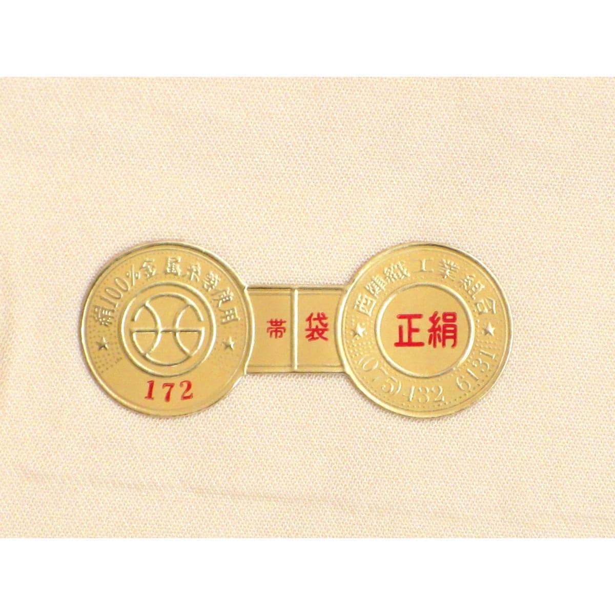 袋帯【岡文織物】