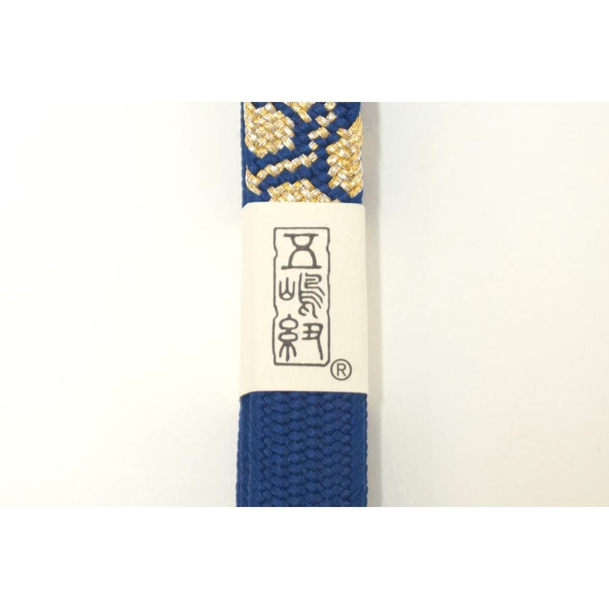 【未使用品】帯〆【五嶋紐】