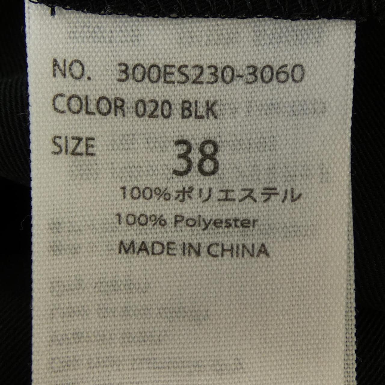 エンフォルド ENFOLD Tシャツ