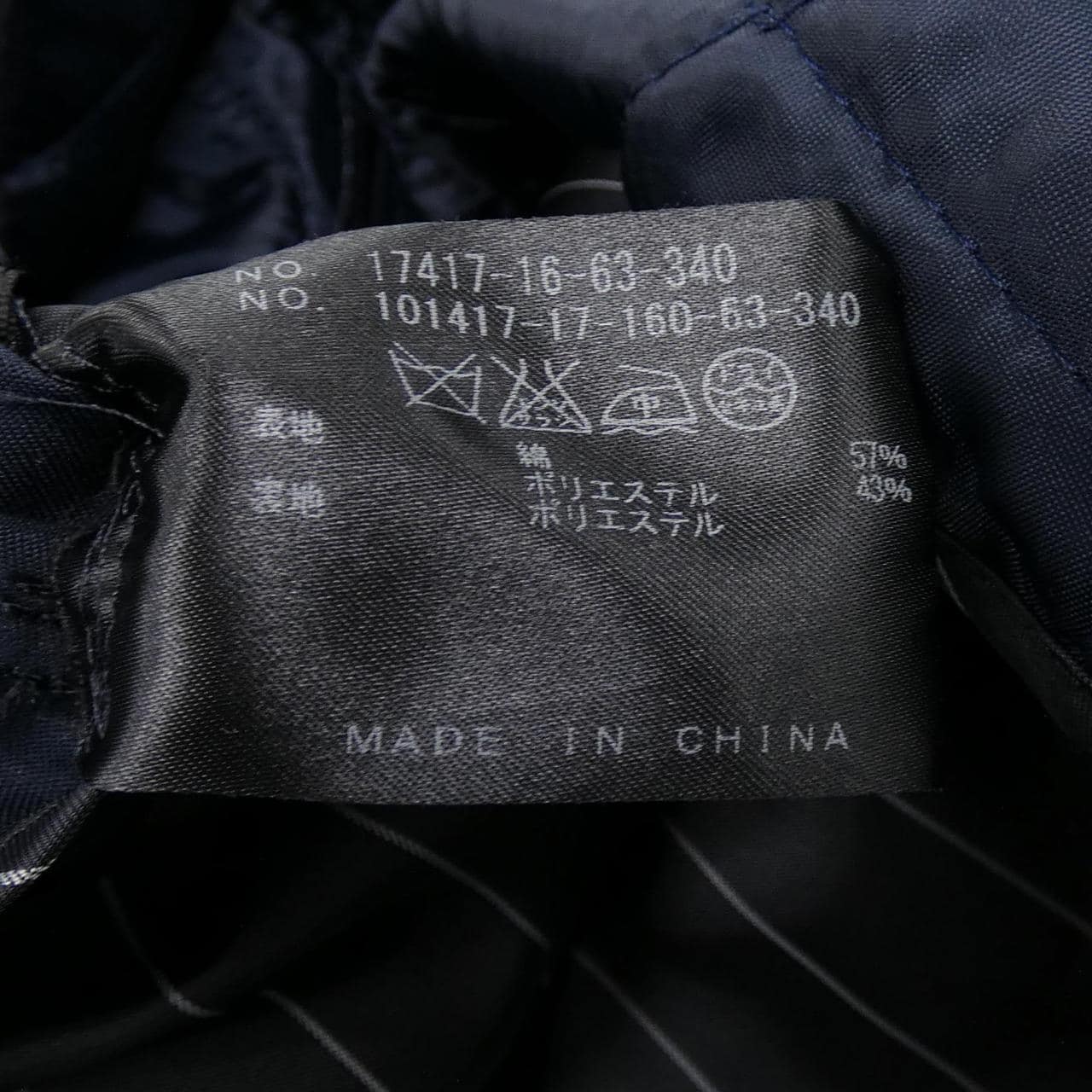 アナイ ANAYI コート