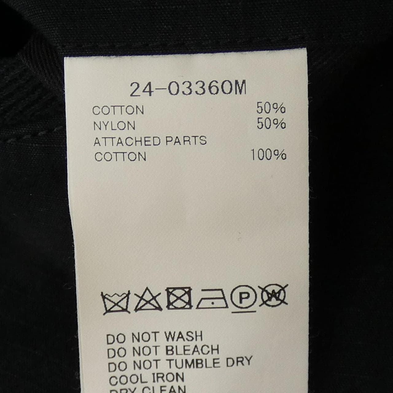 サカイ SACAI リップストップパンツ 24-03360M パンツ