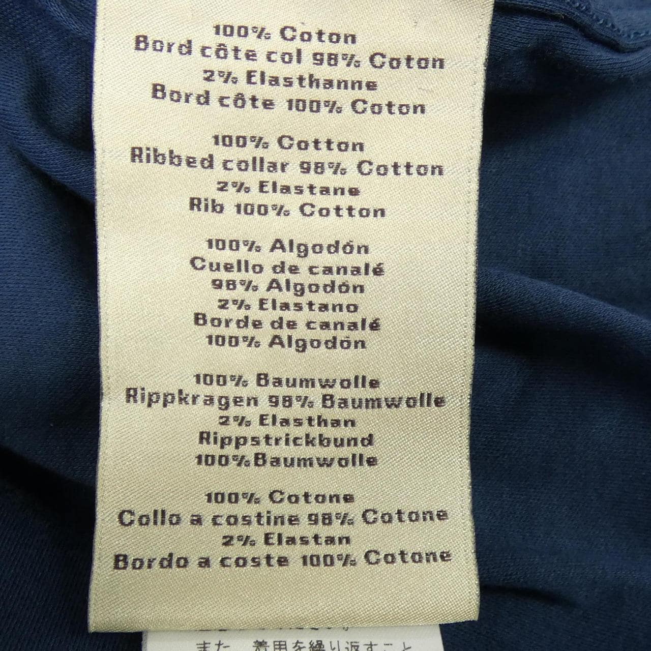 エルメス HERMES Tシャツ ディテール セリエ 657806HA Tシャツ