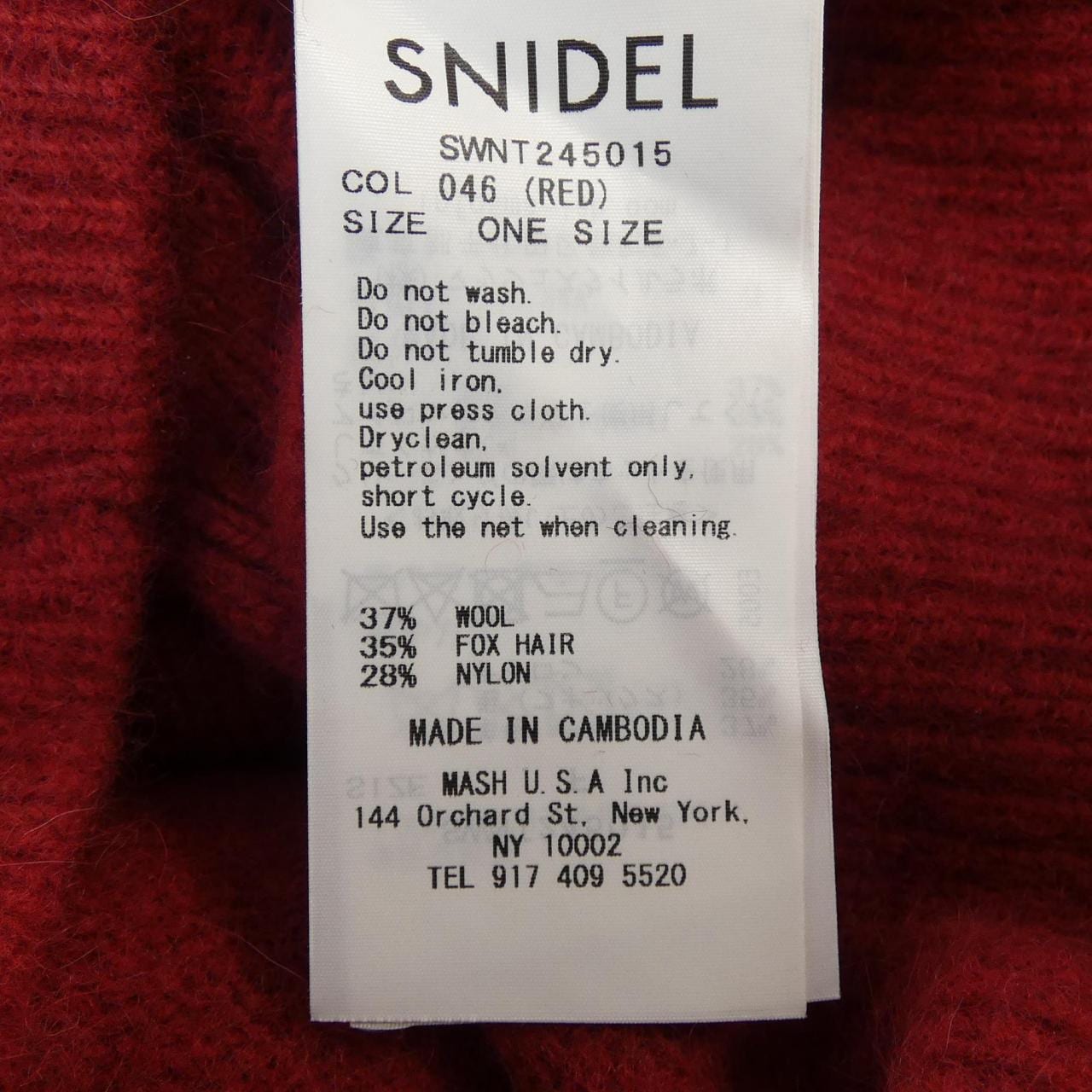 スナイデル Snidel カーディガン