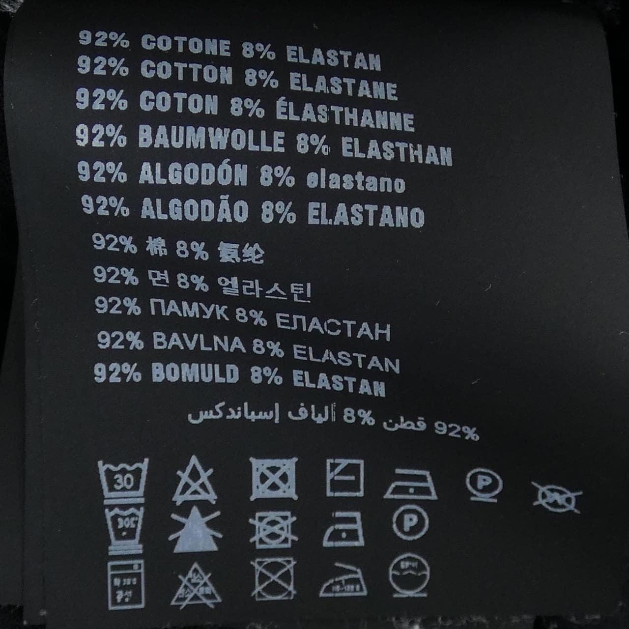 プラダ PRADA SJM 979 R151 710 Tシャツ