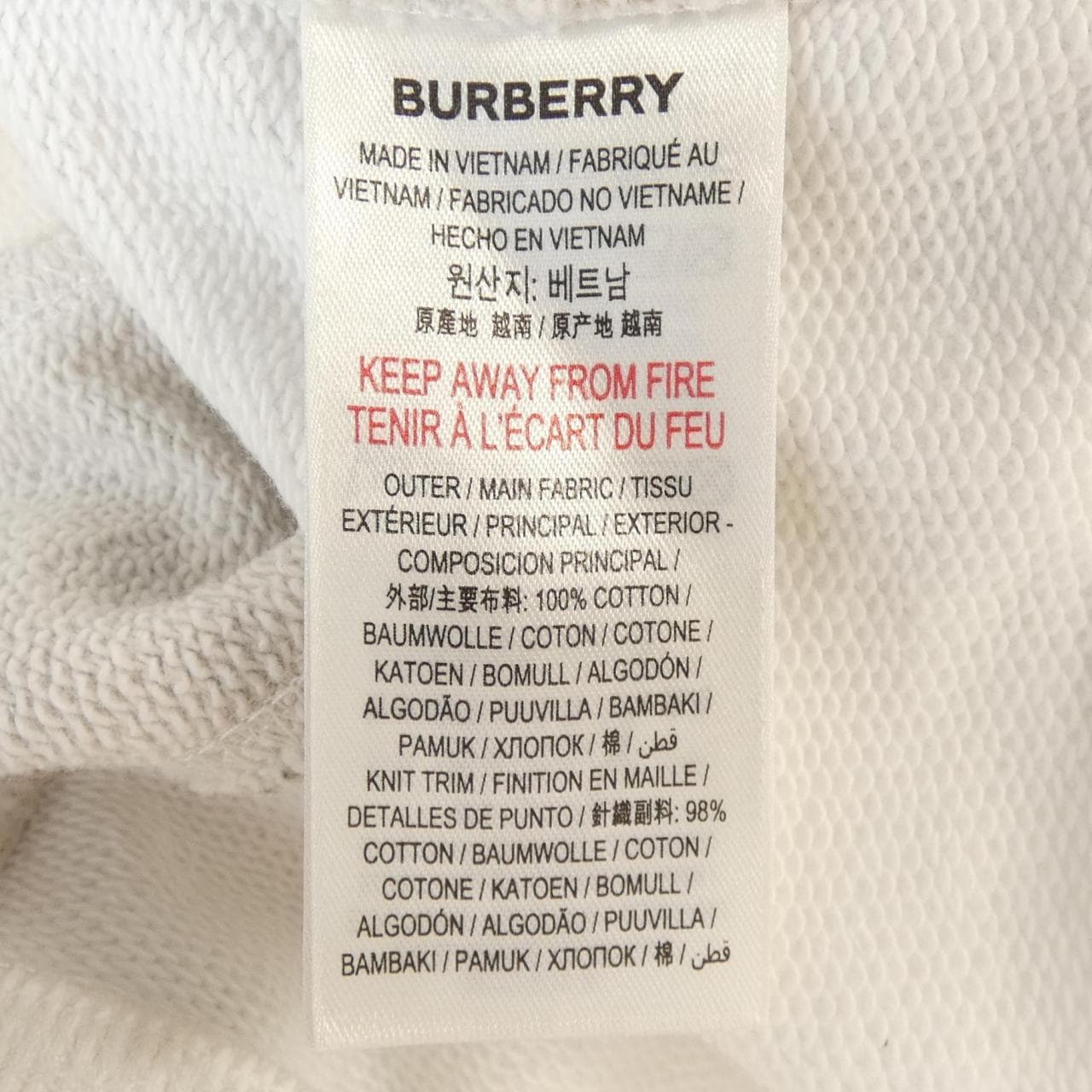 バーバリー BURBERRY 80321291 パーカー