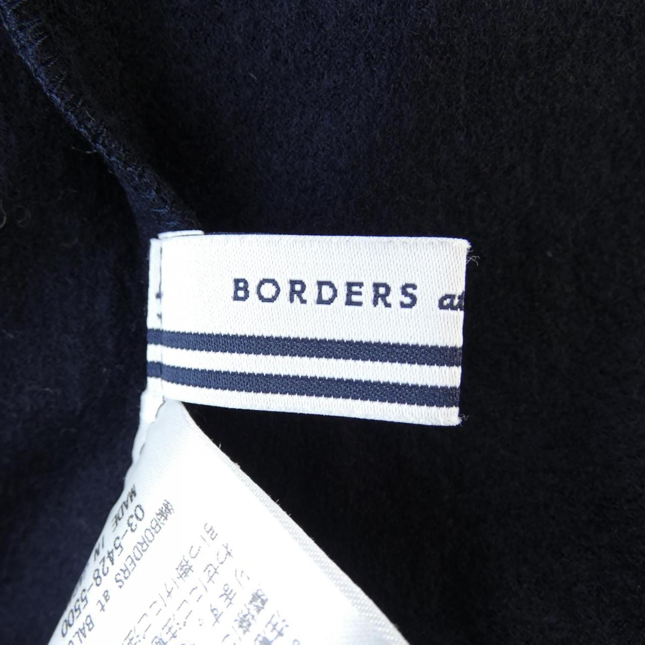 ボーダーズアットバルコニー BORDERS at BALCONY ワンピース