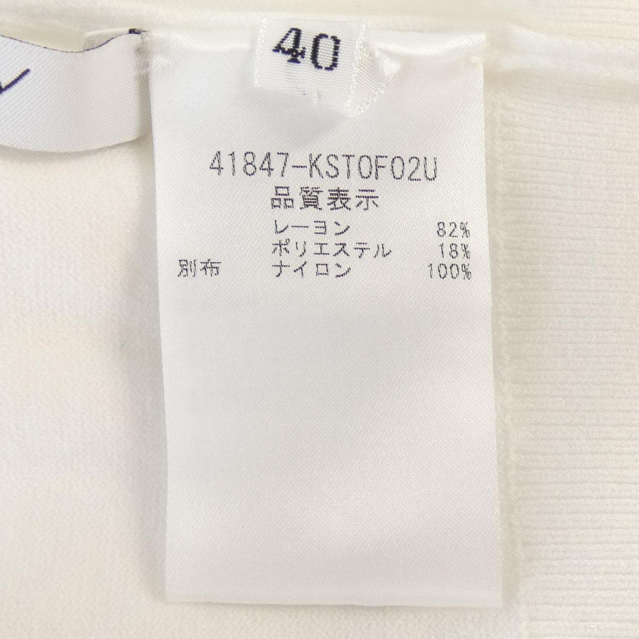 福克西FOXEY针织