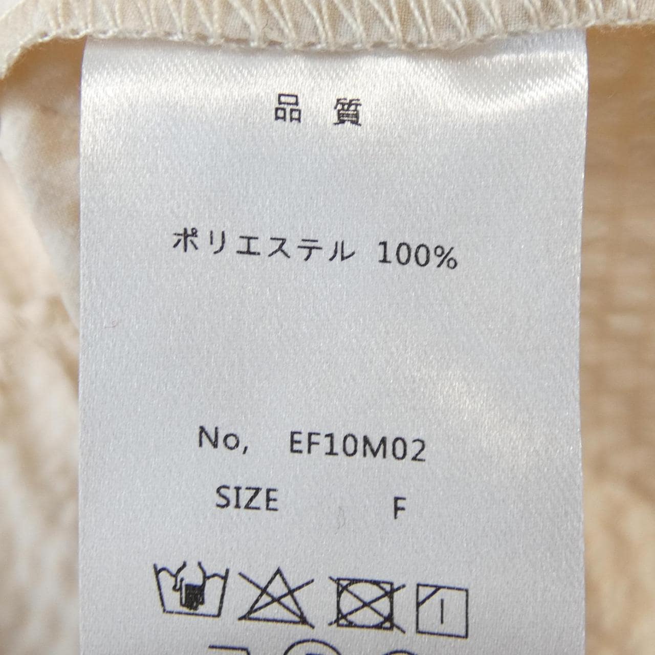 UNMINOU トップス