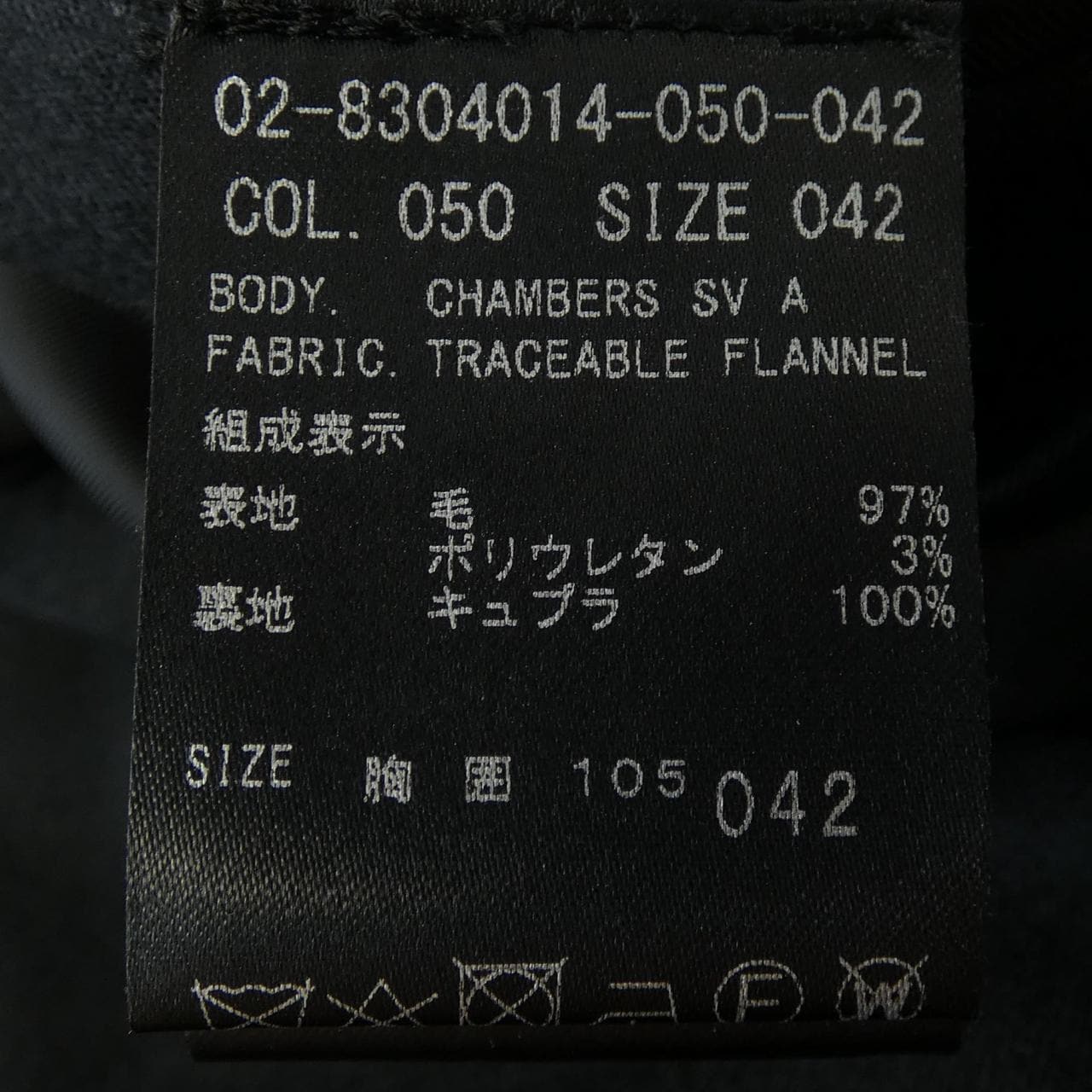 セオリー theory ジャケット