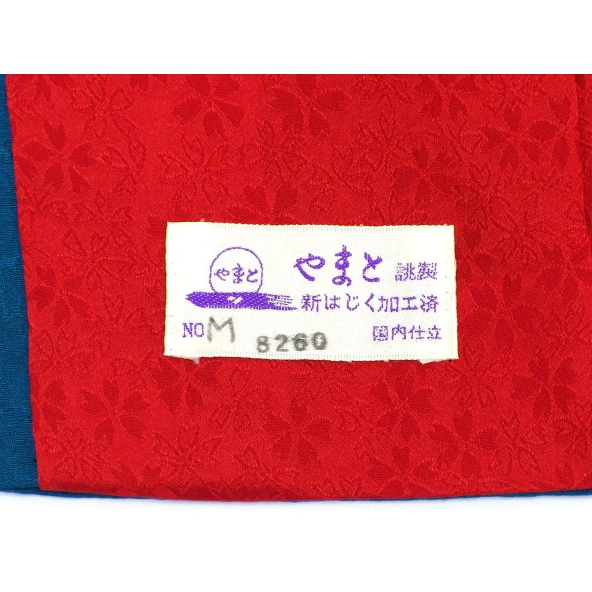 振袖　友禅金彩加工　ボカシ染