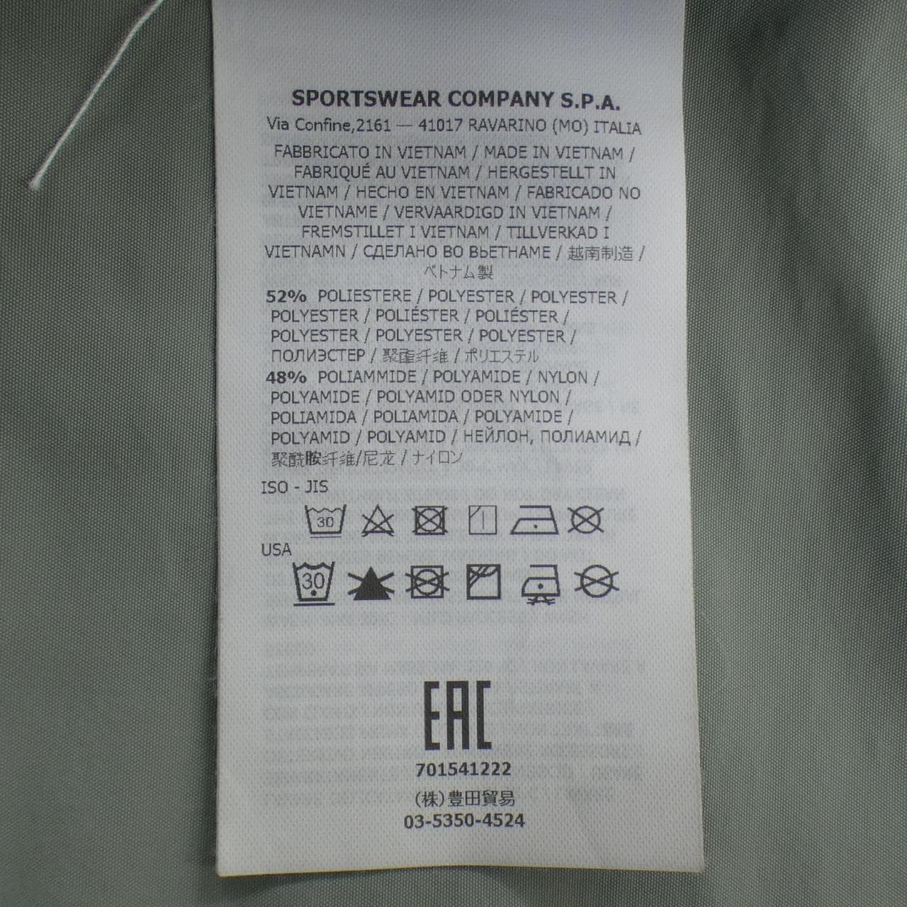 Stone Island STONE ISLAND 701541222 Coat
