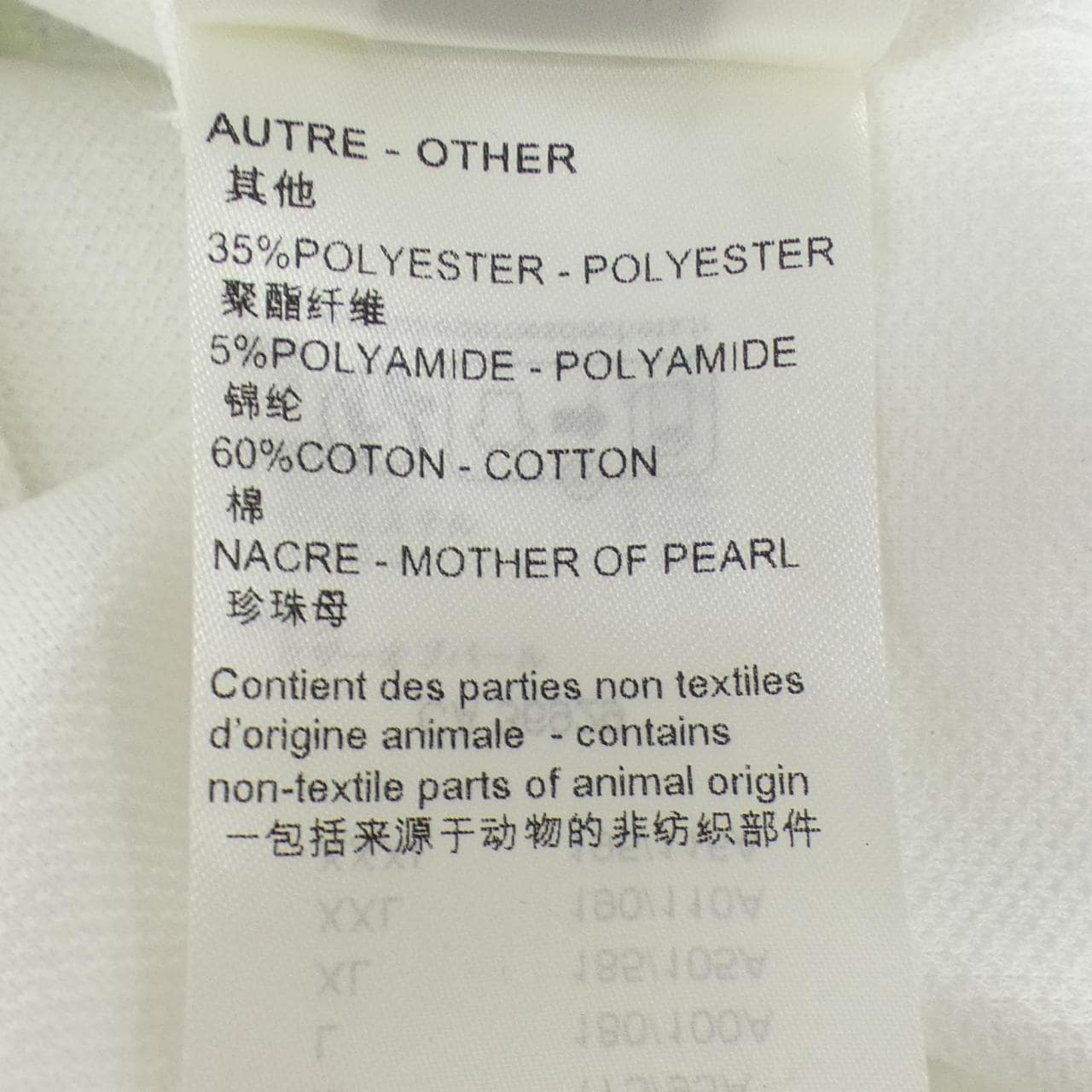 ルイヴィトン LOUIS VUITTON HPY66WJ64 ポロシャツ