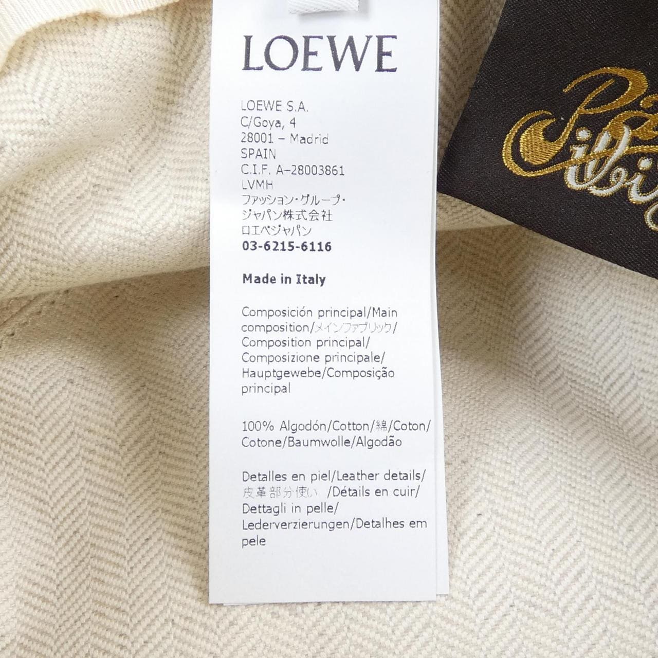 ロエベ LOEWE K820HF1X24 ハット