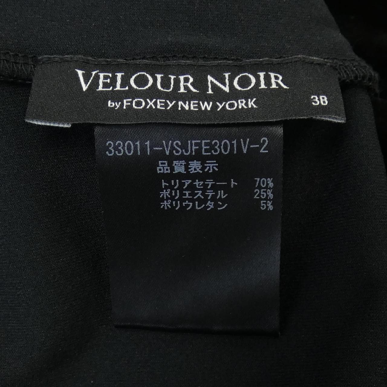 ベロアノワールbyフォクシー VELOUR NOIR by FOXEY　N.Y 33011 ジャケット