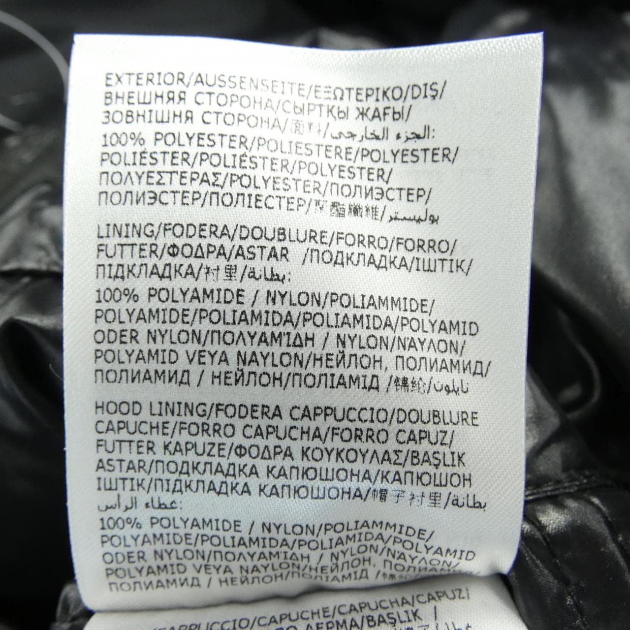 モンクレール MONCLER ZUBAIR ダウンジャケット