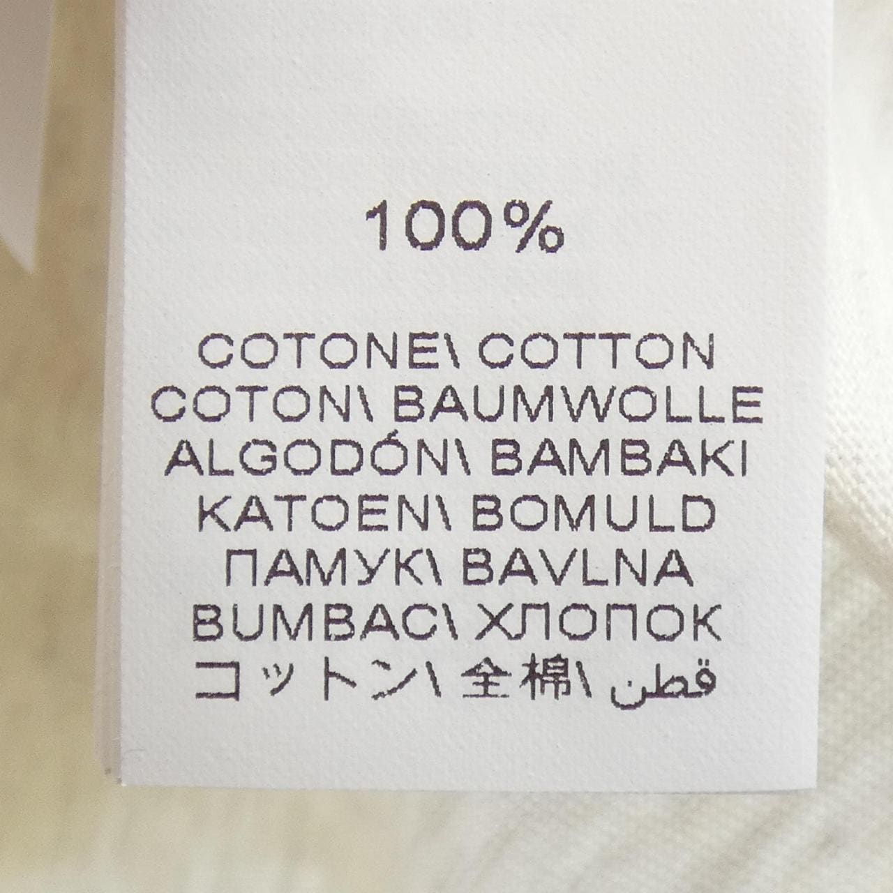 ブルネロクチネリ BRUNELLO CUCINELLI パーカー