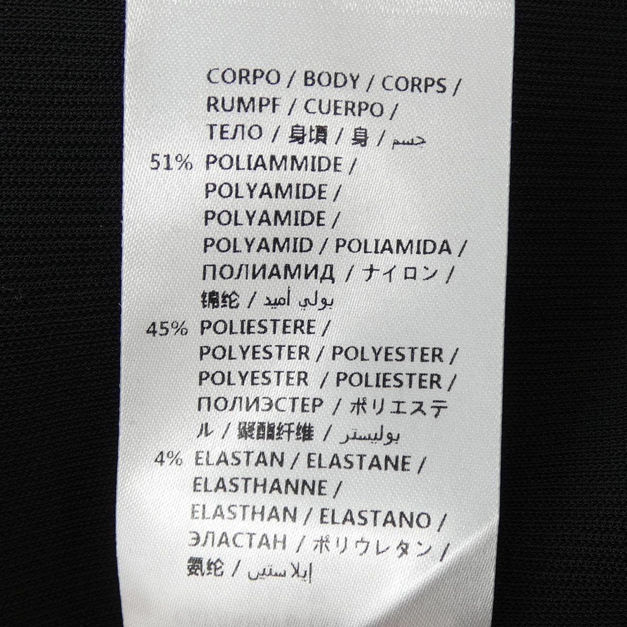 マックキュー MCQ スカート