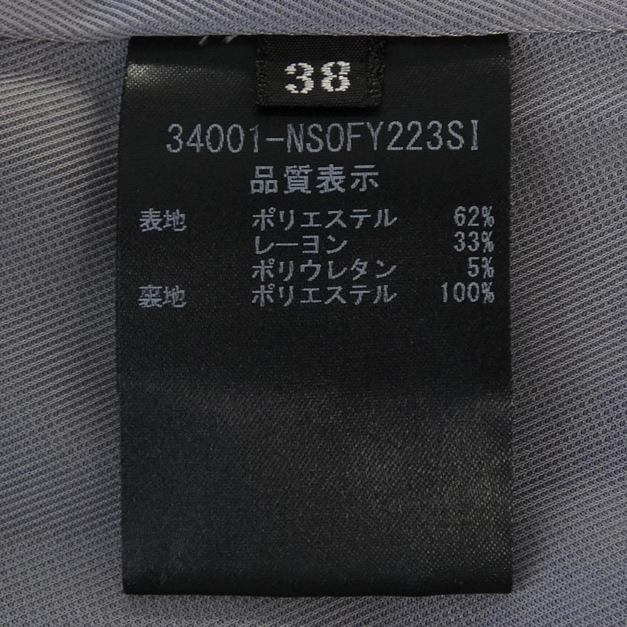フォクシーニューヨーク FOXEY NEW YORK 34001 ワンピース
