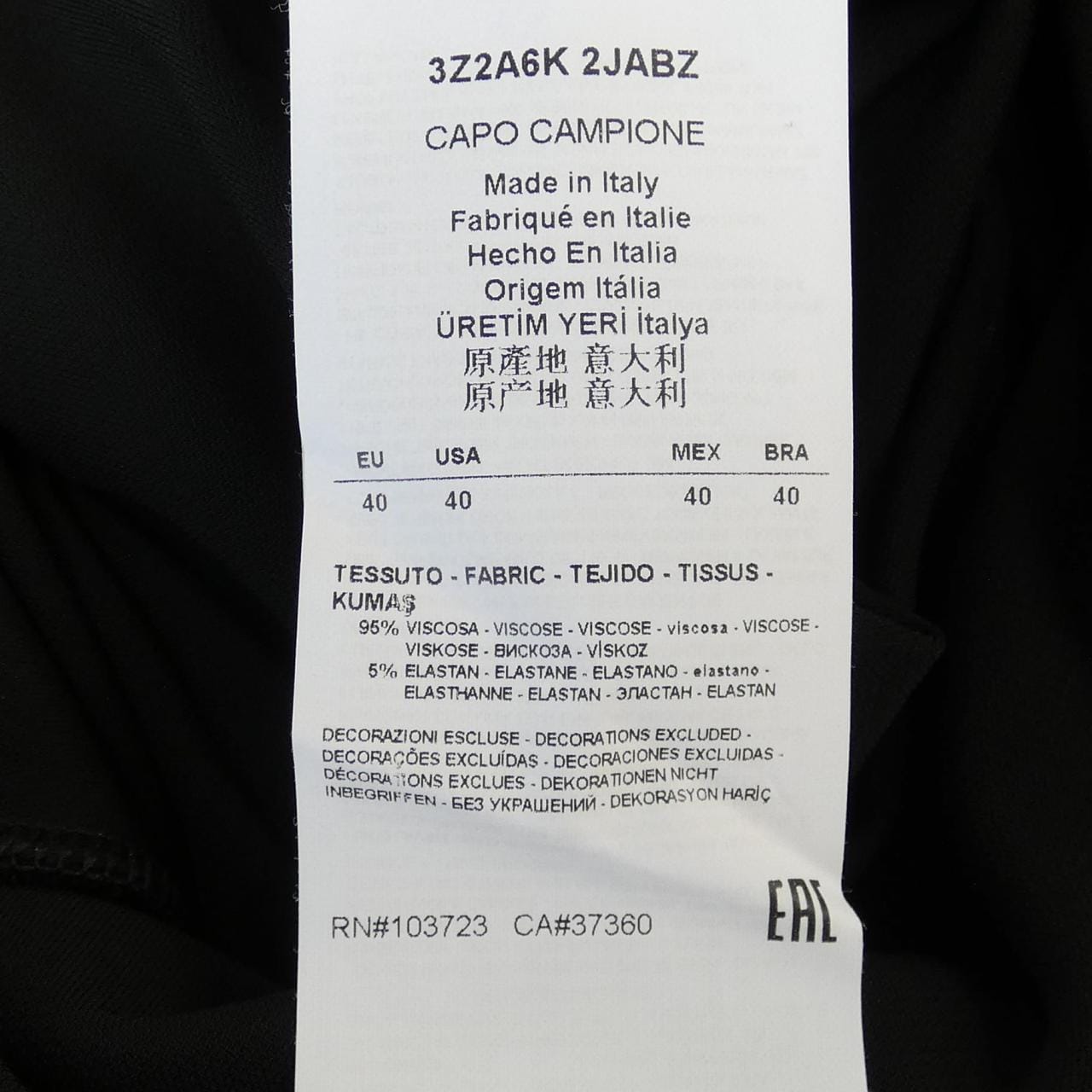 EMPORIO ARMANI EMPORIO ARMANI One Piece